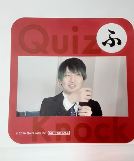 CATEGORY QuizKnock | K-BOOKS K-POP館 アイドル館 動画館