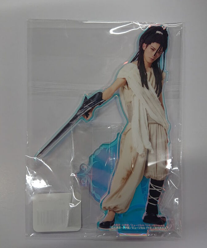 ミュージカル マギ 迷宮組曲Blu-ray カシム(廣瀬大介) アクスタ2