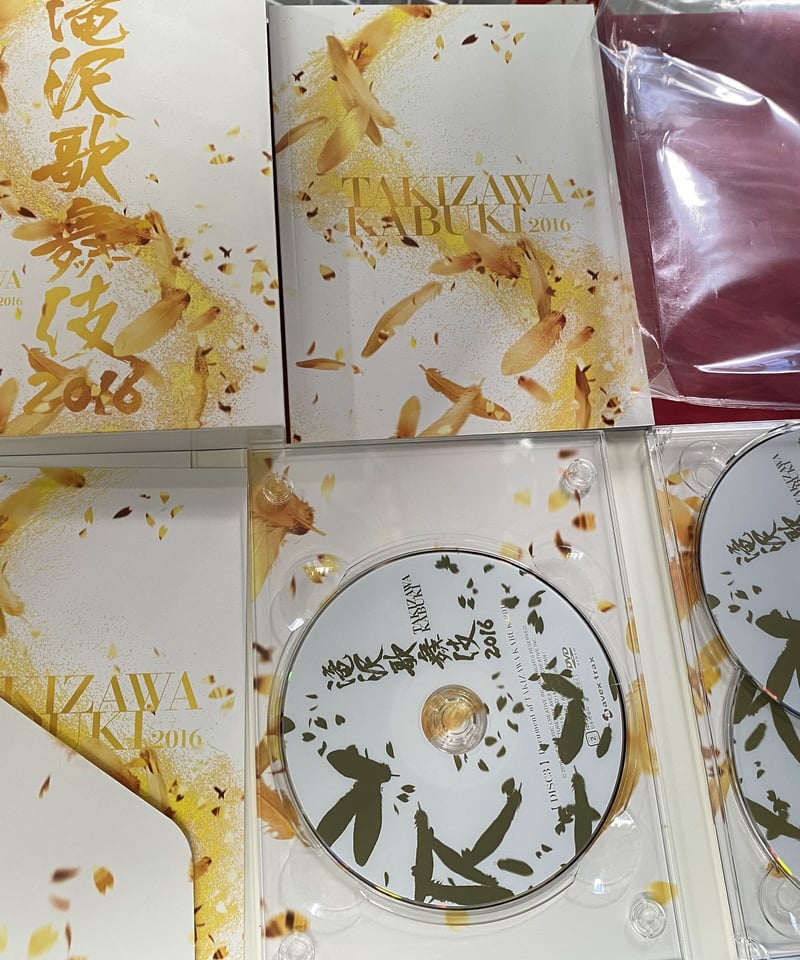滝沢歌舞伎　2016 初回生産限定盤