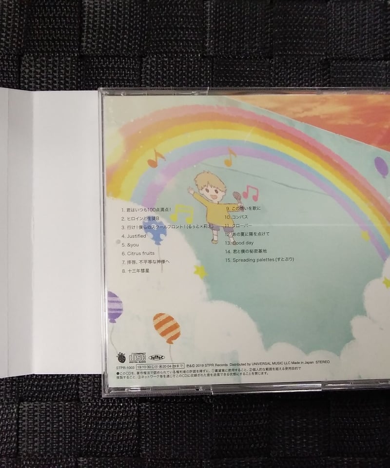 君と僕の秘密基地[通常盤] | K-BOOKS K-POP館 アイドル館 動画館