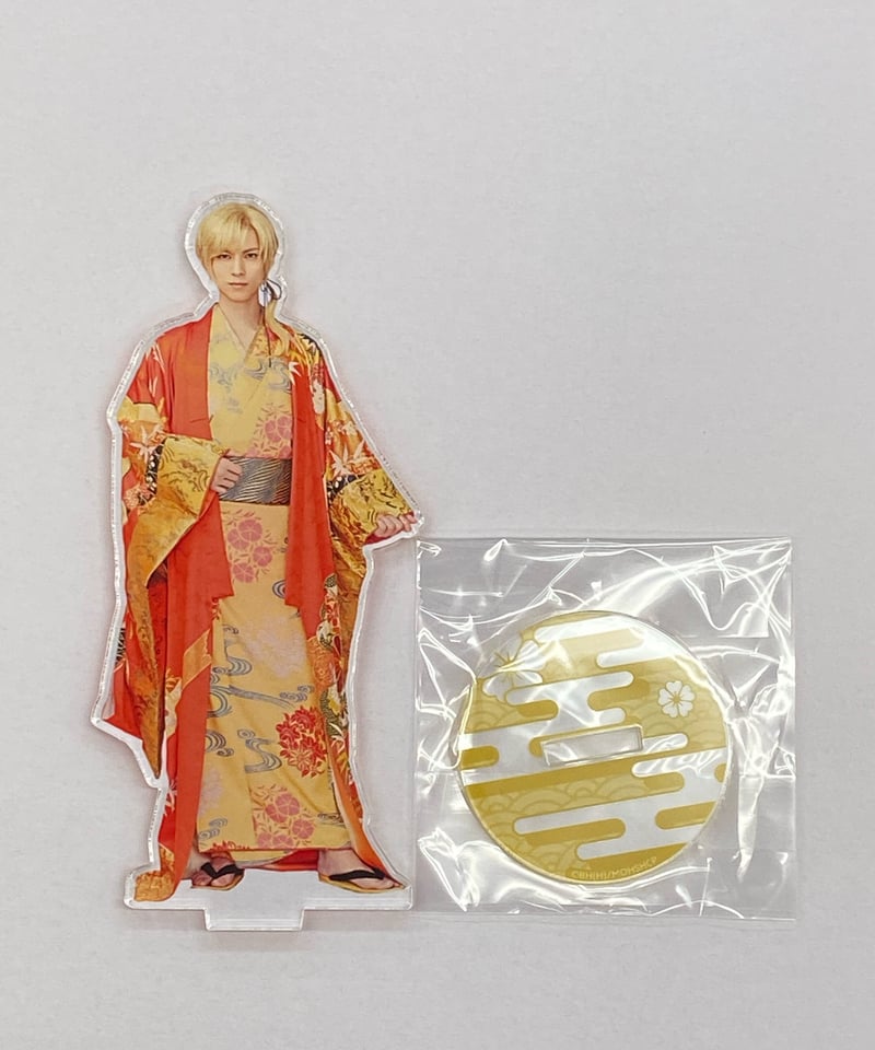 歌劇『桜蘭高校ホスト部』 ランダムアクリルスタンド(着物) 須王環  