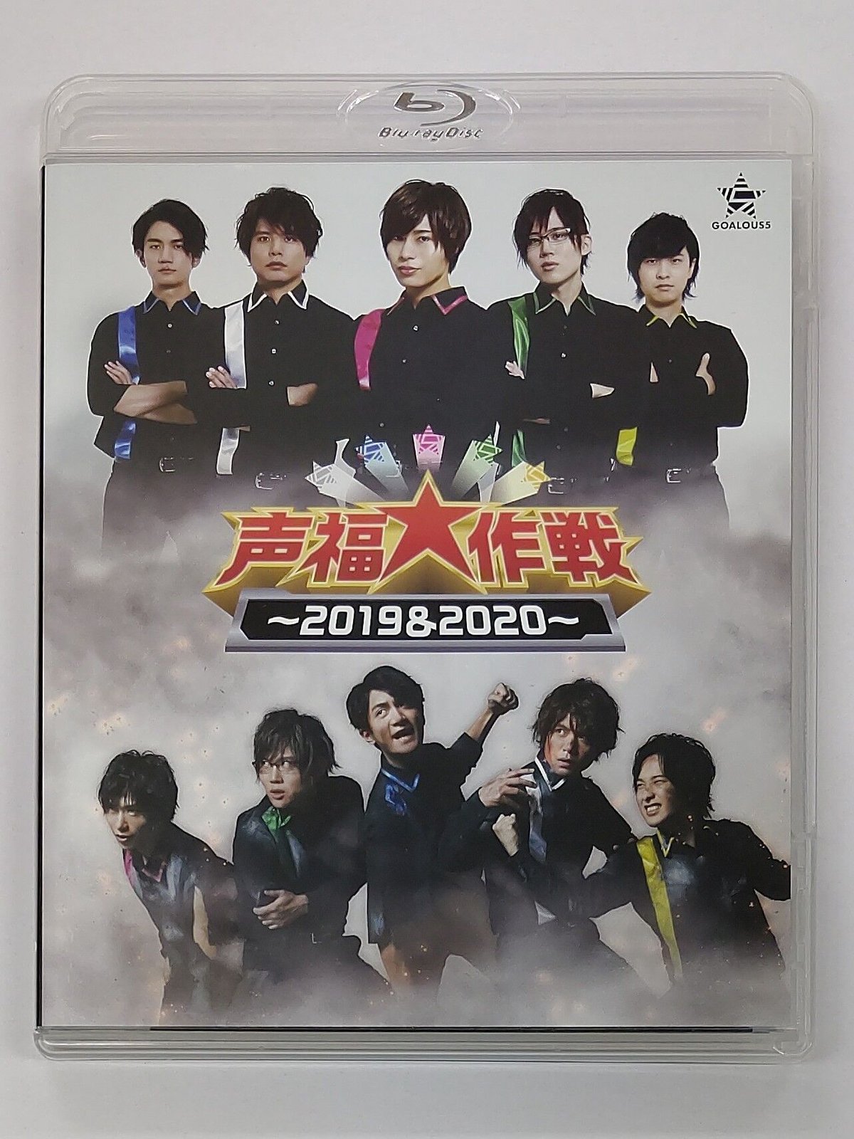 GOALOUS5 声福大作戦～2019＆2020～ BD | K-BOOKS K-POP館 ...
