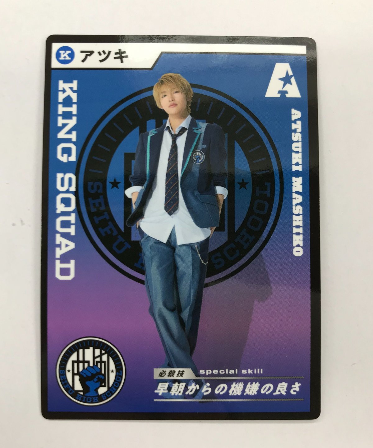 定休日以外毎日出荷中] 増子敦貴 アクターズリーグ ゲーム ベース  