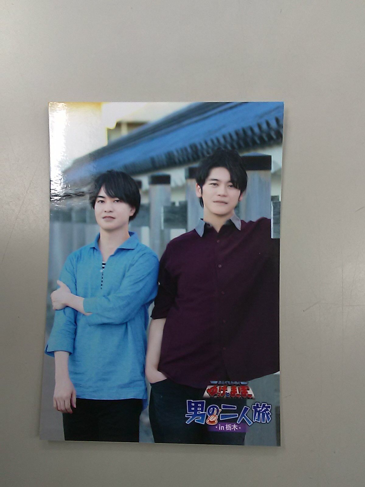 ゆっけとまーぼー 古川慎 小林裕介 セット fit=scale-down,w=1200