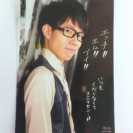 入手困難 豊永利行 さん ブロマイドセット 直筆サイン入り STORES 豊永利行の検索結果