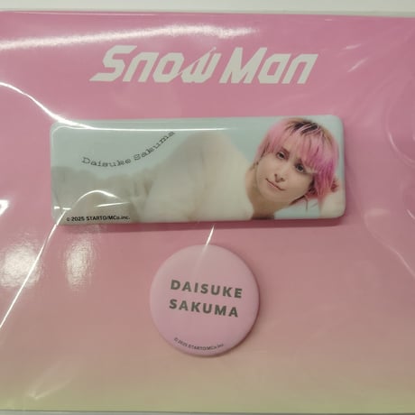 Man 佐久間大介 缶バッジ 48個 Man 佐久間大介 缶バッジ 48個 SnowMan 1st Anniversary 佐久間大介 缶