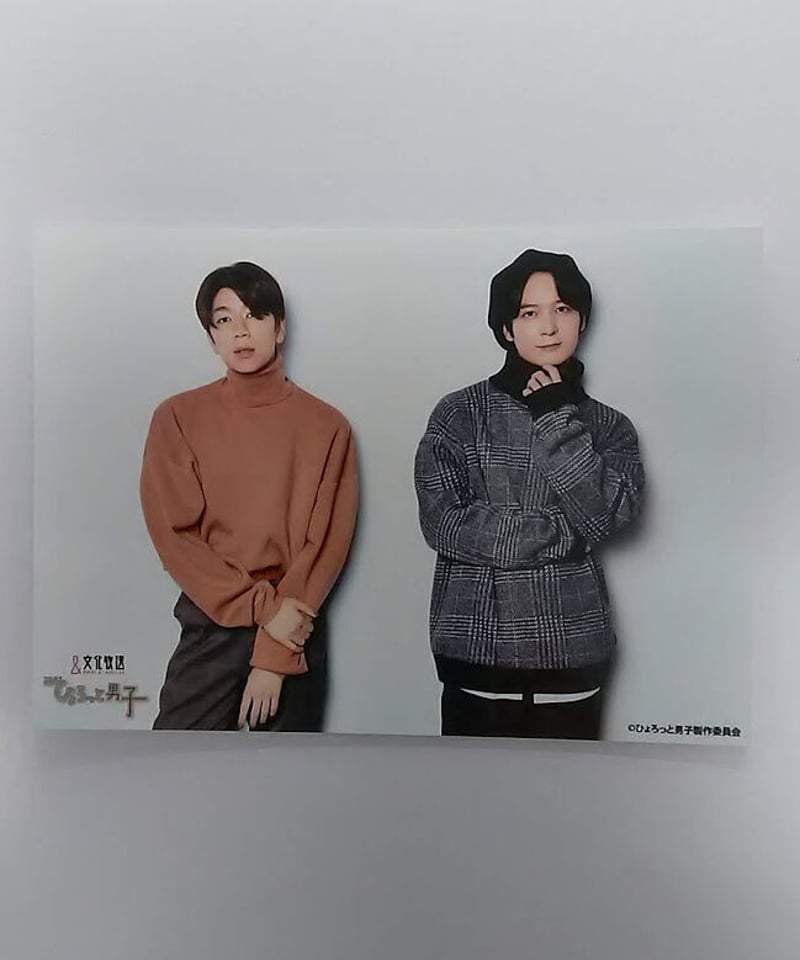 梅原裕一郎 ひょろっと男子