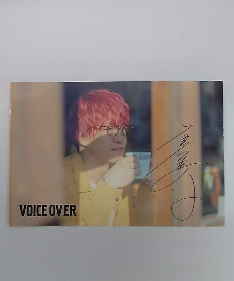 石川界人 VOICE OVER 特典 ポストカード ③ | K-BOOKS K-POP館 