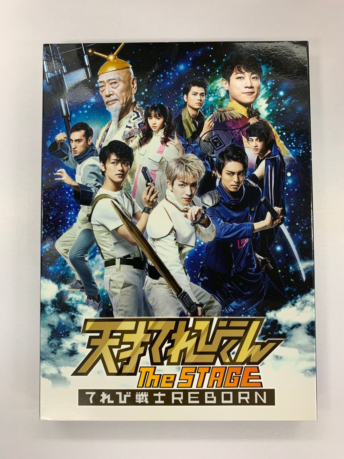 天才てれびくん the STAGE ～てれび戦士 REBORN～ DVD 劇場予約特典DVD