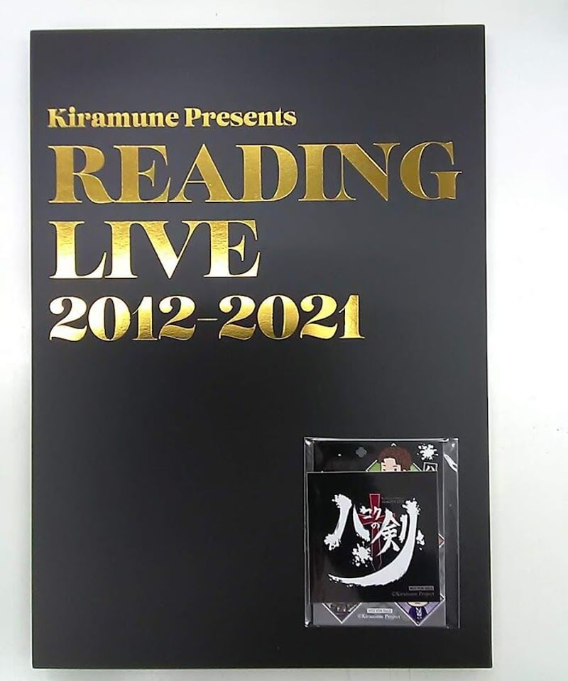kiramune リーライ ハコクの剣 メモリアルブック 10周年メモリアルブック - Kiramune Official Goods Store