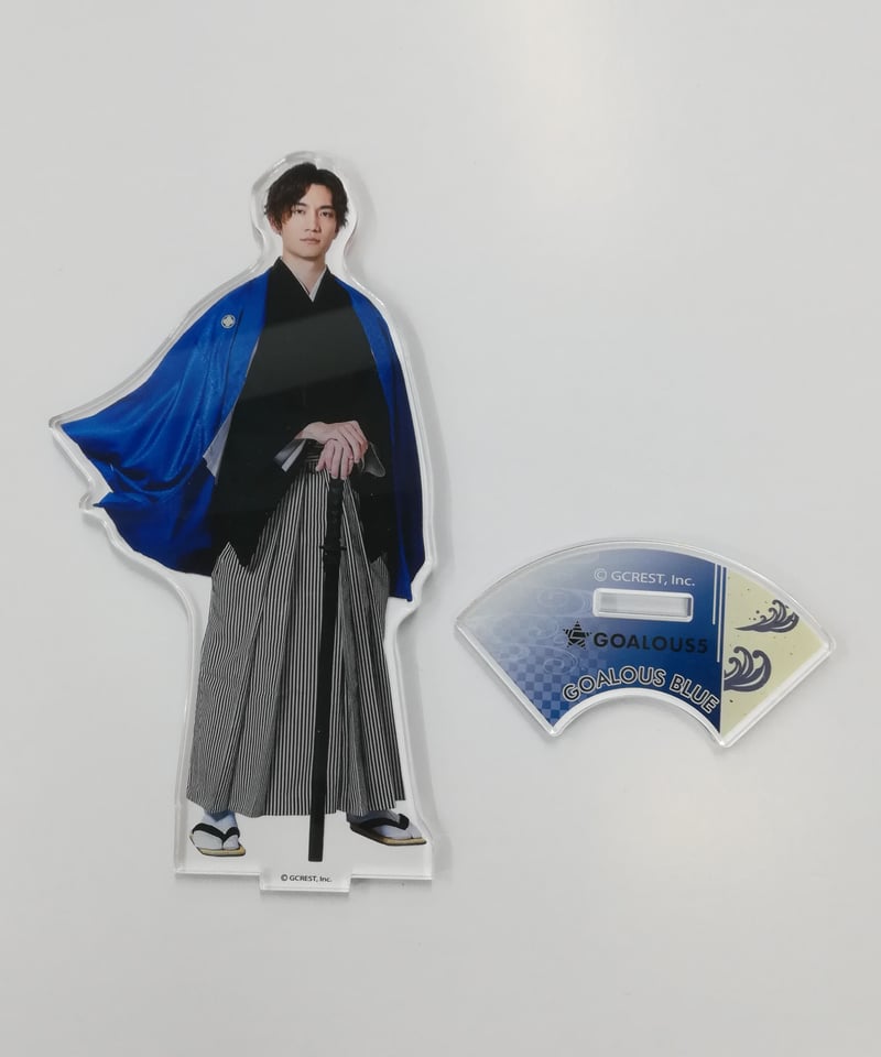 熊谷健太郎 GOALOUS5 アクリルゴーラスタンド 和装Ver. アクリル