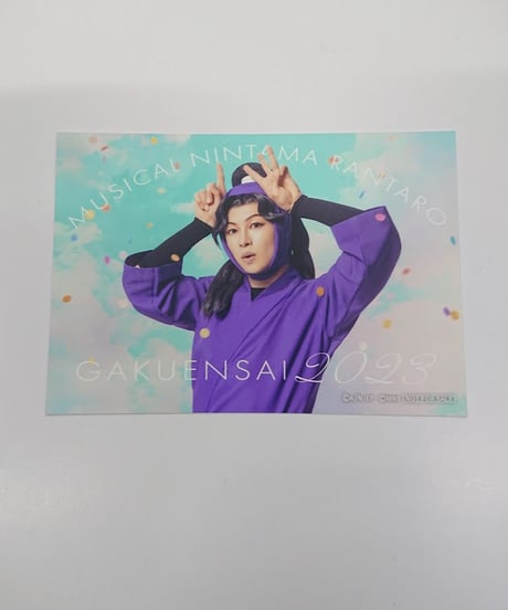 CATEGORY 忍ミュ(忍たま乱太郎) | K-BOOKS K-POP館 アイドル館 動画