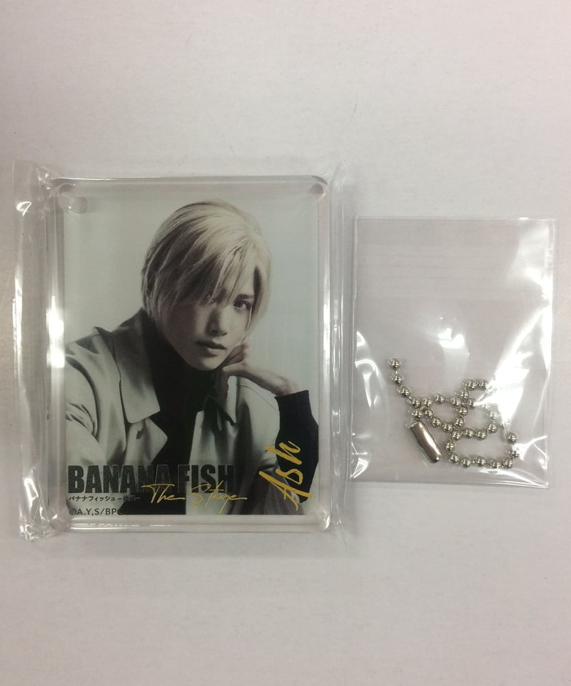 BANANA FISH」The Stage -後編- アッシュ・リンクス（水江建太