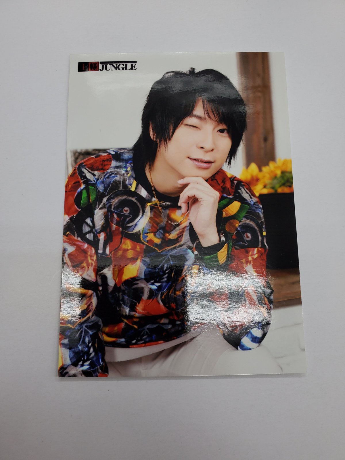 王様ジャングルEXTRA19『ポチ王生誕祭』ブロマイド 4枚【柿原徹也】9999 柿原徹也 王様ジャングル EXTRA19 ブロマイド① | K-BOOKS K-POP館 ア
