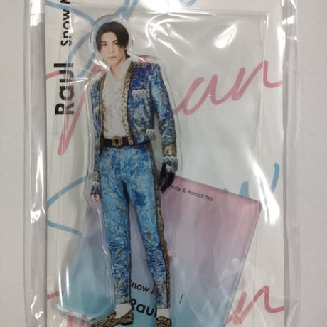 Snow Man ラウール アクリルスタンド Johnnys’ アクスタ Fest