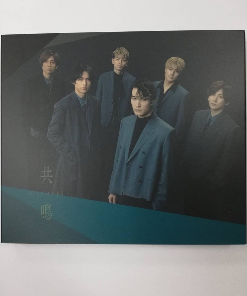 SixTONES CD 「共鳴」 DVD付初回盤B | K-BOOKS K-POP館 アイド