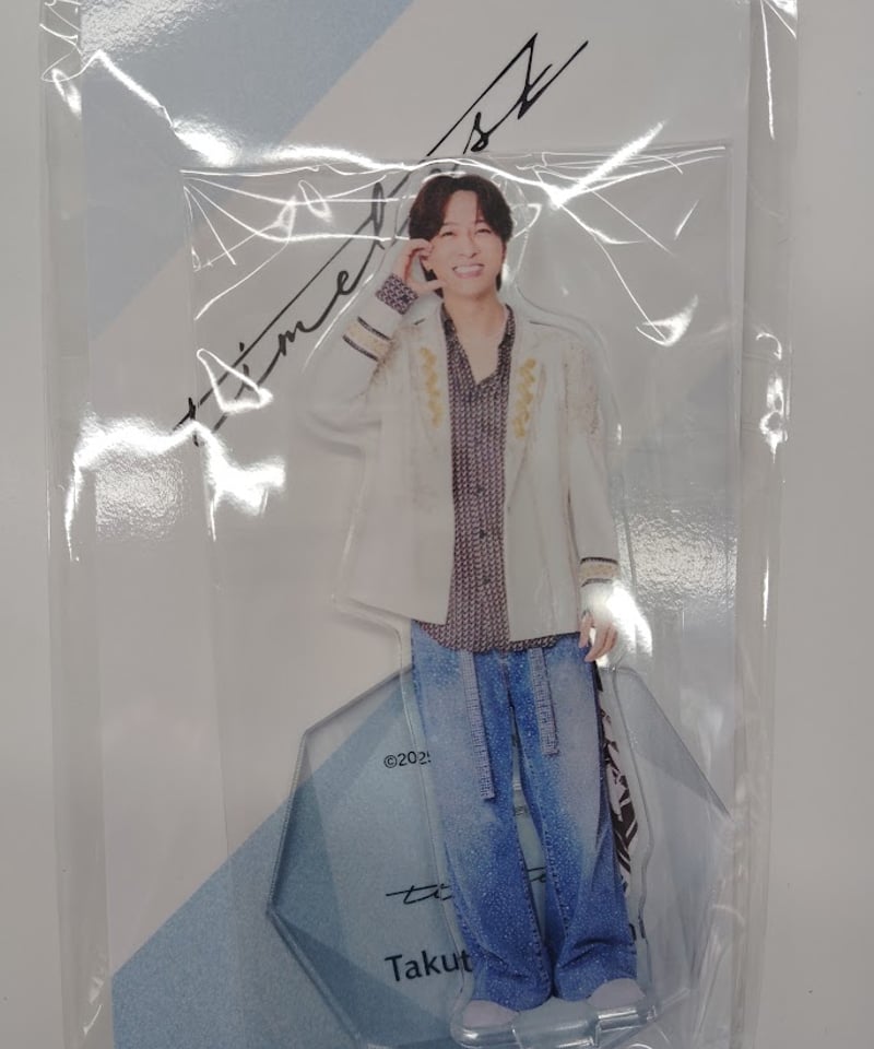 timeleszファミクラストアgoods」 アクリルスタンド 寺西拓人
