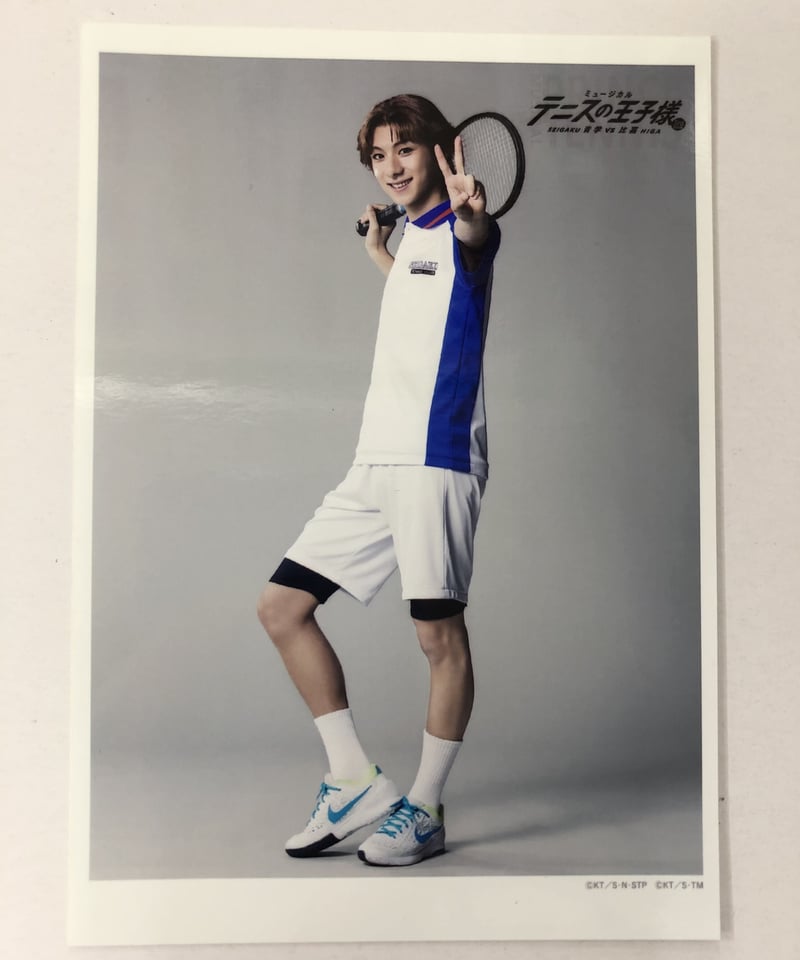 テニミュ 3rd 青学VS比嘉 菊丸英二(永田聖一朗) 座席当選ブロマイド
