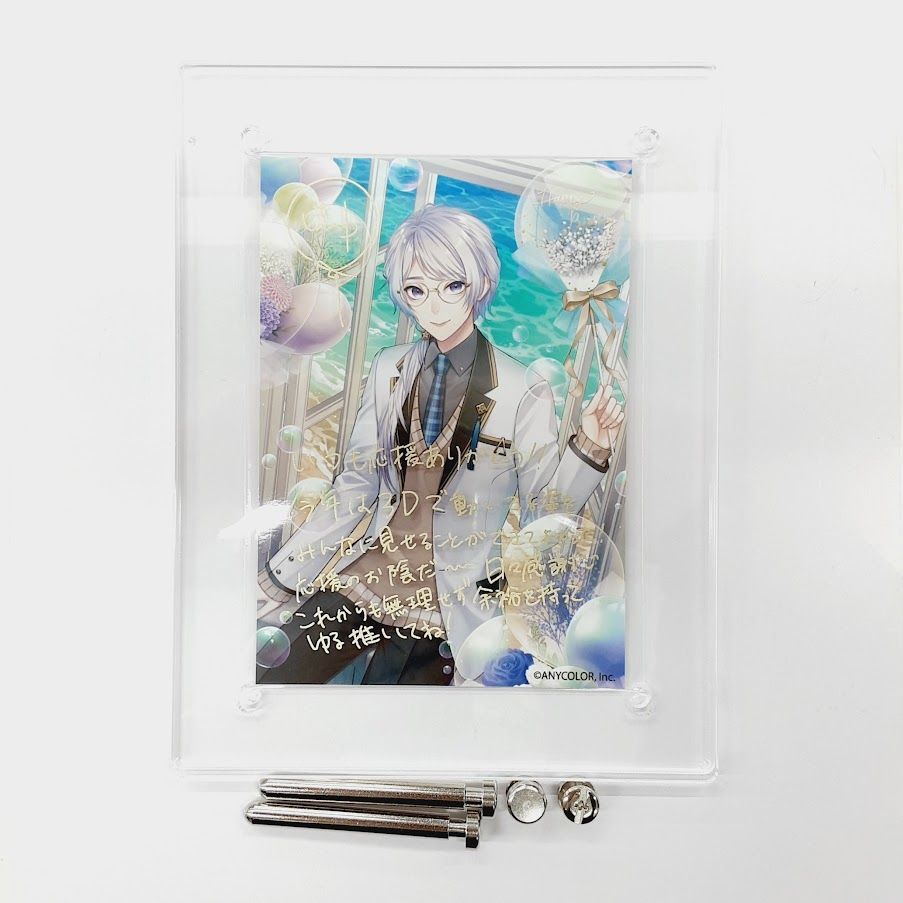 にじさんじ 弦月藤士郎 誕生日グッズ&ボイス(2022) ブロマイド付き