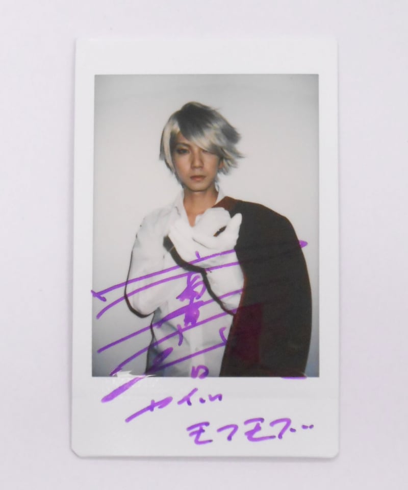 安里勇哉　糸川耀士郎　チェキ　サイン入り サイン入り、キズ有】安里勇哉 チェキ | K-BOOKS K-POP館 アイドル館