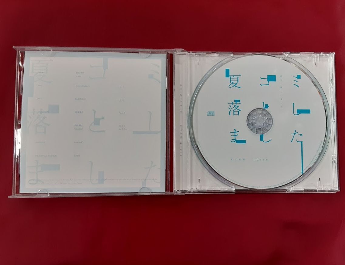 帯無】【盤面キズ有】夏代孝明 nqrse CD｢夏コミ落としました｣ | K