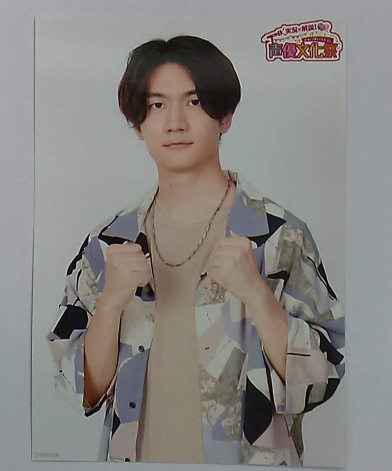 熊谷健太郎 声優文化祭 ブロマイド② | K-BOOKS K-POP館 アイドル館