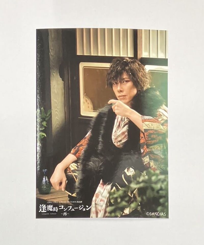 佐藤拓也 お渡し会 特典ブロマイド 2枚 Travelers 新潟 長野 佐藤拓也 お渡し会 特典ブロマイド 2枚 Travelers 新潟 長野 佐藤拓也