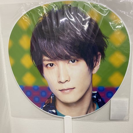 【未開封】Snow Man　渡辺翔太　Snow Man LIVE 2019 ～ 雪 Man in the Show ～　うちわ