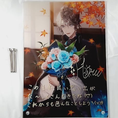 STORES 甲斐田晴の検索結果 STORES 甲斐田晴の検索結果