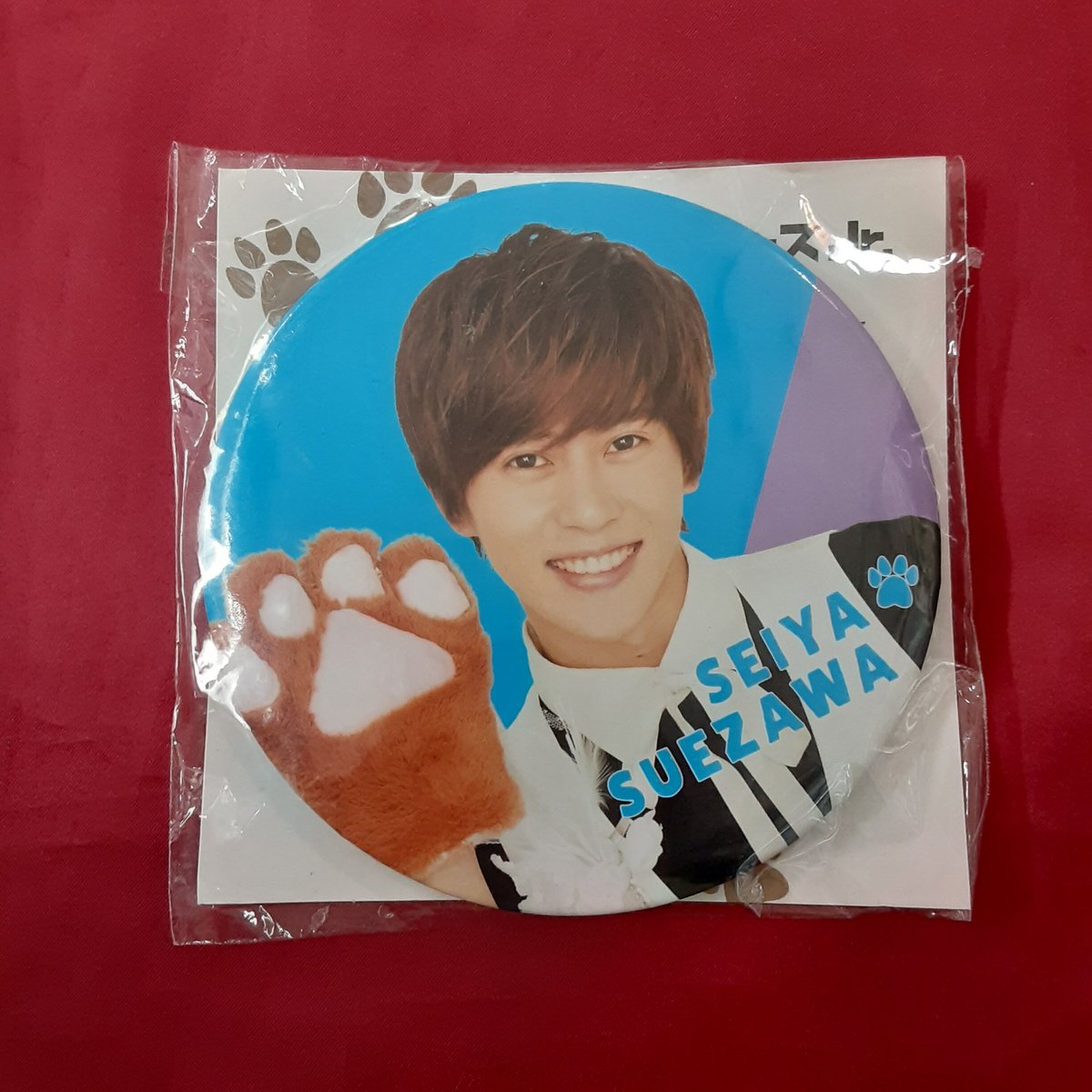 Aぇ!group 末澤誠也 缶バッジ | K-BOOKS K-POP館 アイドル館 動画館