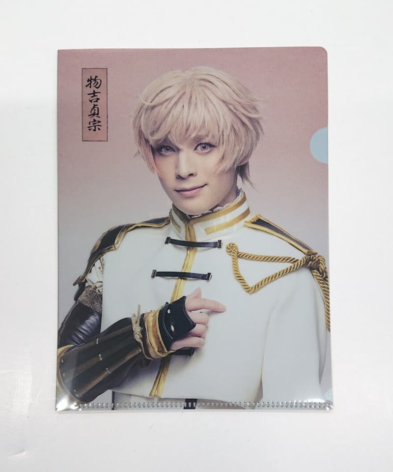 【新版】YOUPAPER 横田龍儀 刀剣男士特集2ページ（ストレート）#4587 生写真(男性)/俳優 横田龍儀(物吉貞宗)/ライブフォト・膝上