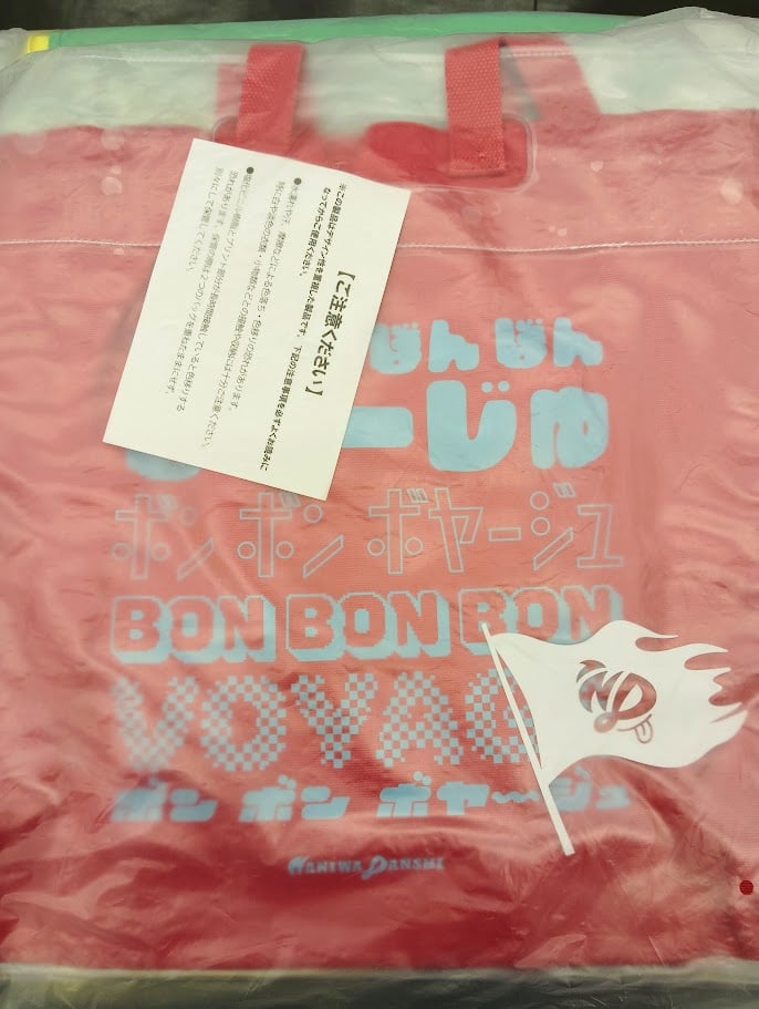 なにわ男子 BON BON VOYAGE ツアー グッズ トートバッグ なにわ男子 LIVE TOUR 2025 'BON BON VOYAGE'」 ショッピングバ
