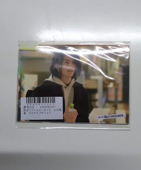 アミューズ舞台  JEWELRY HOTEL (DVD) CATEGORY アミューズ | K-BOOKS K-POP館 アイドル館 動画館 キャスト