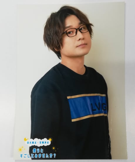 みんあい　ブロマイド24枚　パンフレット2冊　田丸篤志 グッズ: 田丸篤志2ndフォトブック「たまカレ」: Voice Tourist