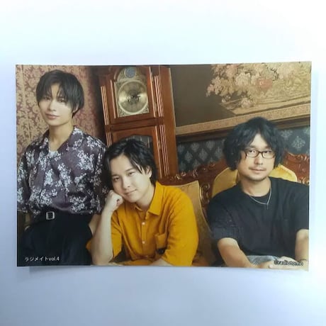 BBB グッズまとめ 深町寿成 BBB グッズまとめ 深町寿成 - メルカリ