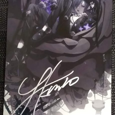 ゆきむら。 サイン入りブロマイド