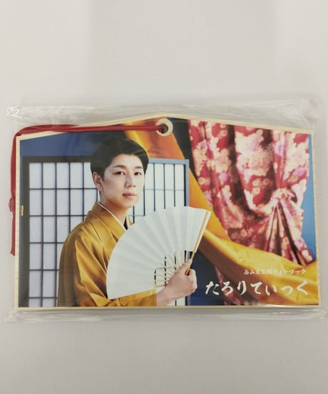 【直筆】VOICE STARS サインチェキ 古川慎 西山宏太朗 直筆】VOICE STARS サインチェキ 古川慎 西山宏太朗 2025年最新