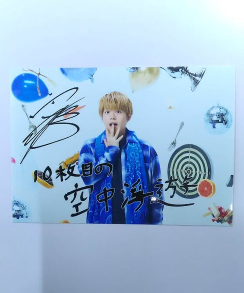 【即購入可能】 内田雄馬 CD ブロマイド 即購入可能】 内田雄馬 CD ブロマイド