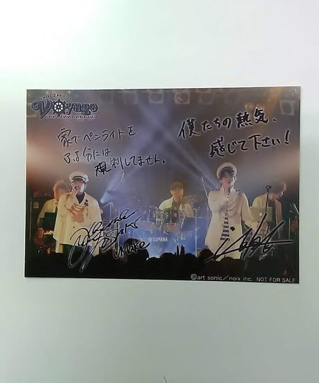 UMake/伊東健人・中島ヨシキ/複製サイン・メッセージ入り/DVD・BD「UMake 2nd Live ～Voyage～」シーガル特典ブロマイド
