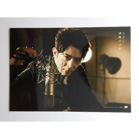 STORES 津田健次郎の検索結果