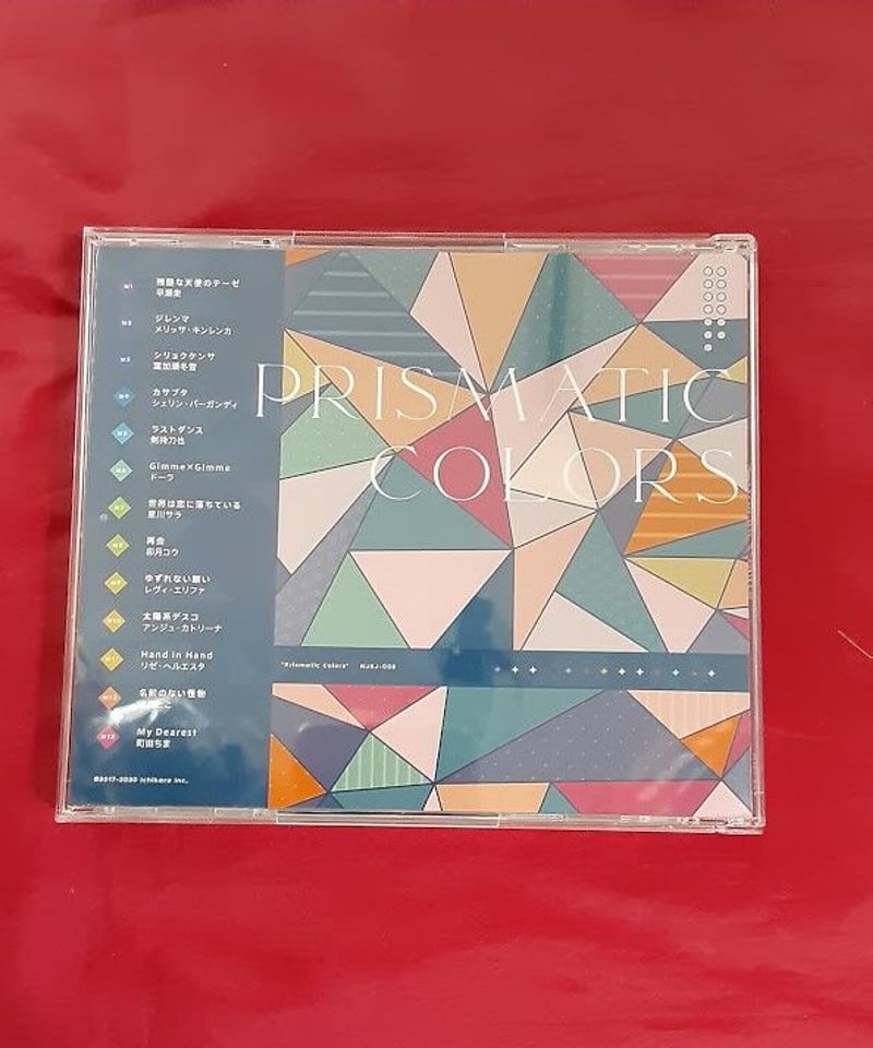 虹色の眺望 Prismatic Vista 英語版4枚セット（出品第2番目） 虹色の眺望 Prismatic Vista 英語版4枚セット（出品第2番目） 虹
