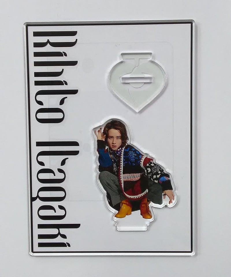 板垣李光人 アクリルスタンド 秘密～THE TOP SECRET～ 板垣李光人