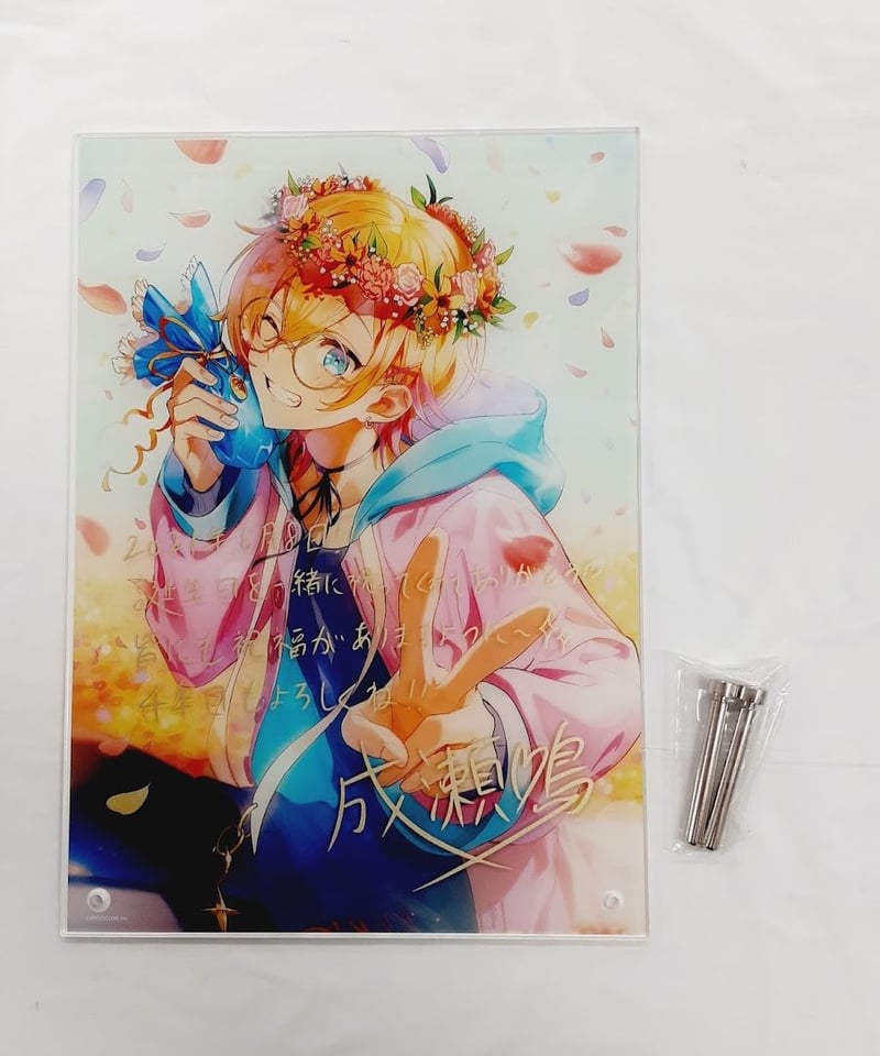 キズ有】にじさんじ 成瀬鳴 誕生日記念グッズ&ボイス(2021 キズ有】にじさんじ 成瀬鳴 誕生日記念グッズ&ボイス(2021