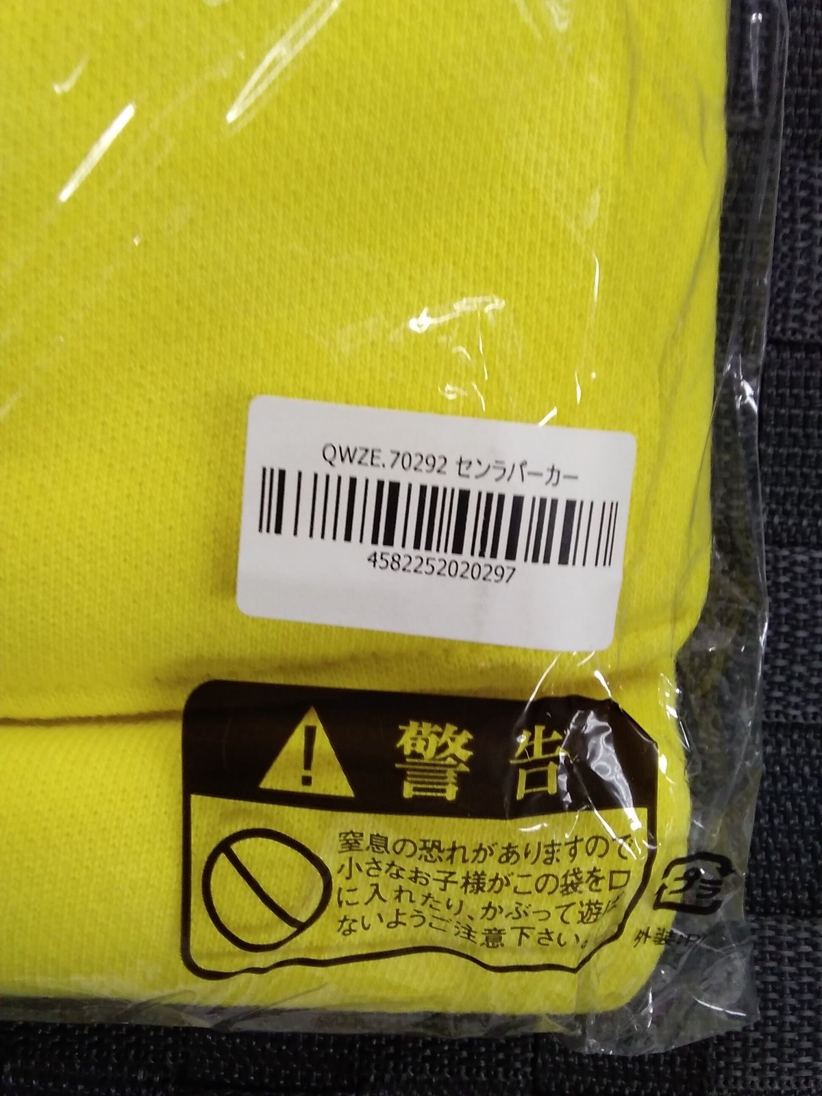 浦島坂田船 SUMMER TOUR 2017 パーカー 浦島坂田船 SUMMER TOUR 2017