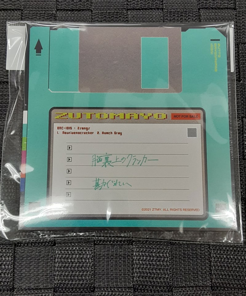 ずっと真夜中でいいのに ALぐされ特典CD(応援店) | K-BOOKS K-POP館