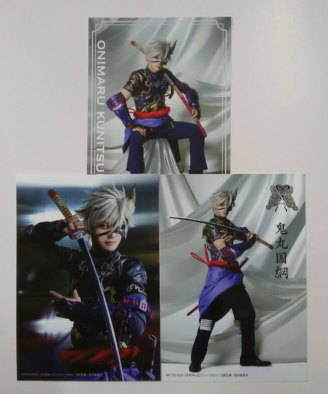 刀剣乱舞 花影ゆれる砥水 鬼丸国綱 Wチャンス賞 刀剣乱舞 花影ゆれる