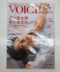 小林千晃 VOICEstars vol.21 セブンネットショッピング特典 ポスト 
