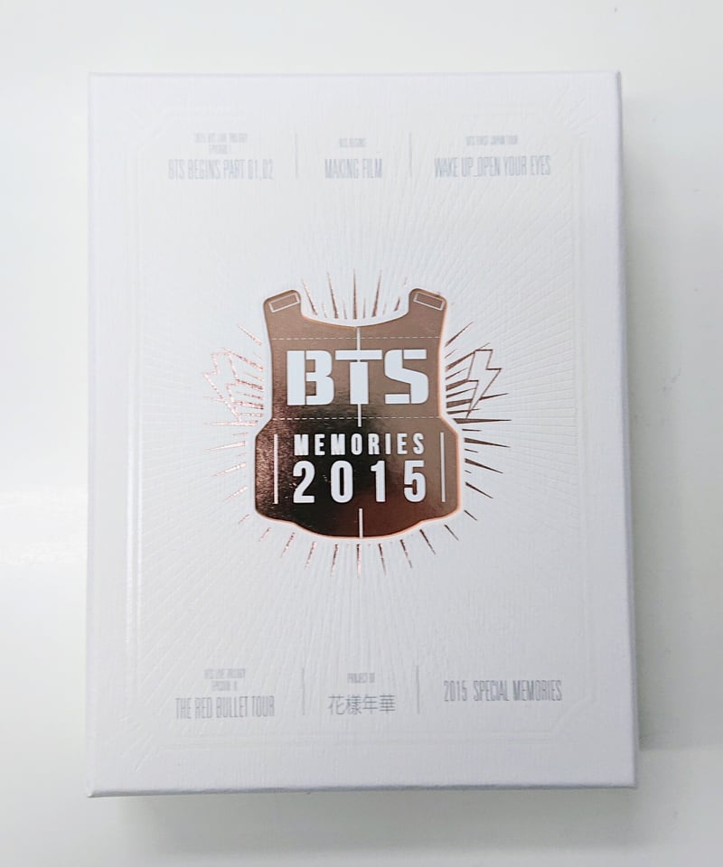 日本語字幕付き】BTS MEMORIES OF 2015 DVD タワレコ盤 | K-BOO...