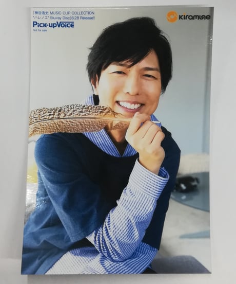 CATEGORY 神谷浩史 | K-BOOKS K-POP館 アイドル館 動画館 CATEGORY 神谷浩史 | K-BOOKS K-POP館 アイドル館 動画館