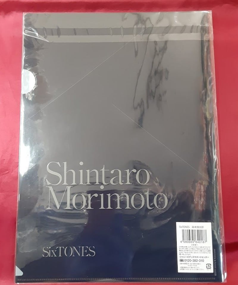 未開封】SixTONES 森本慎太郎 クリアファイル | K-BOOKS K-POP館 ア
